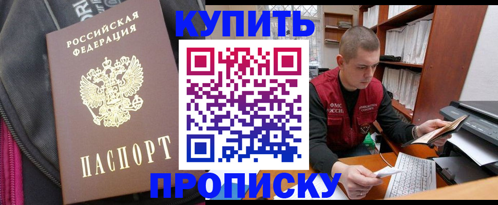 временная регистрация госуслуги в Ковылкино