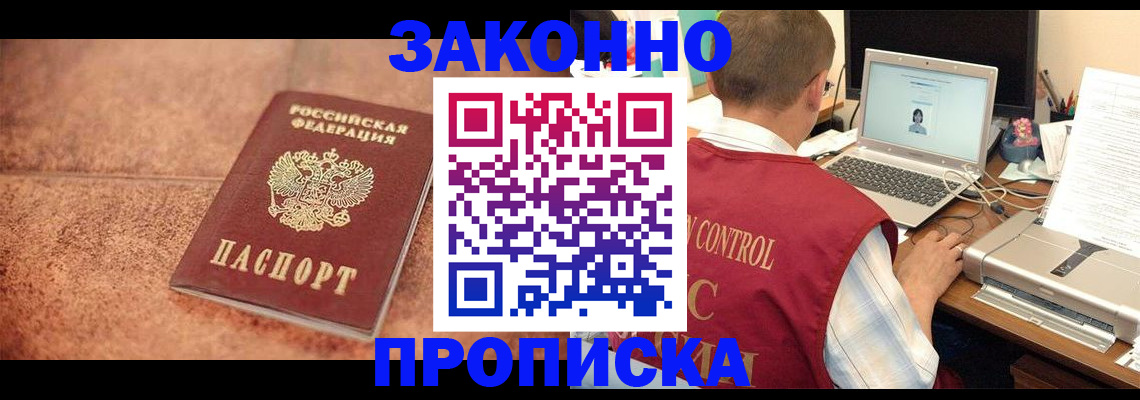 регистрация для школы в Ковылкино